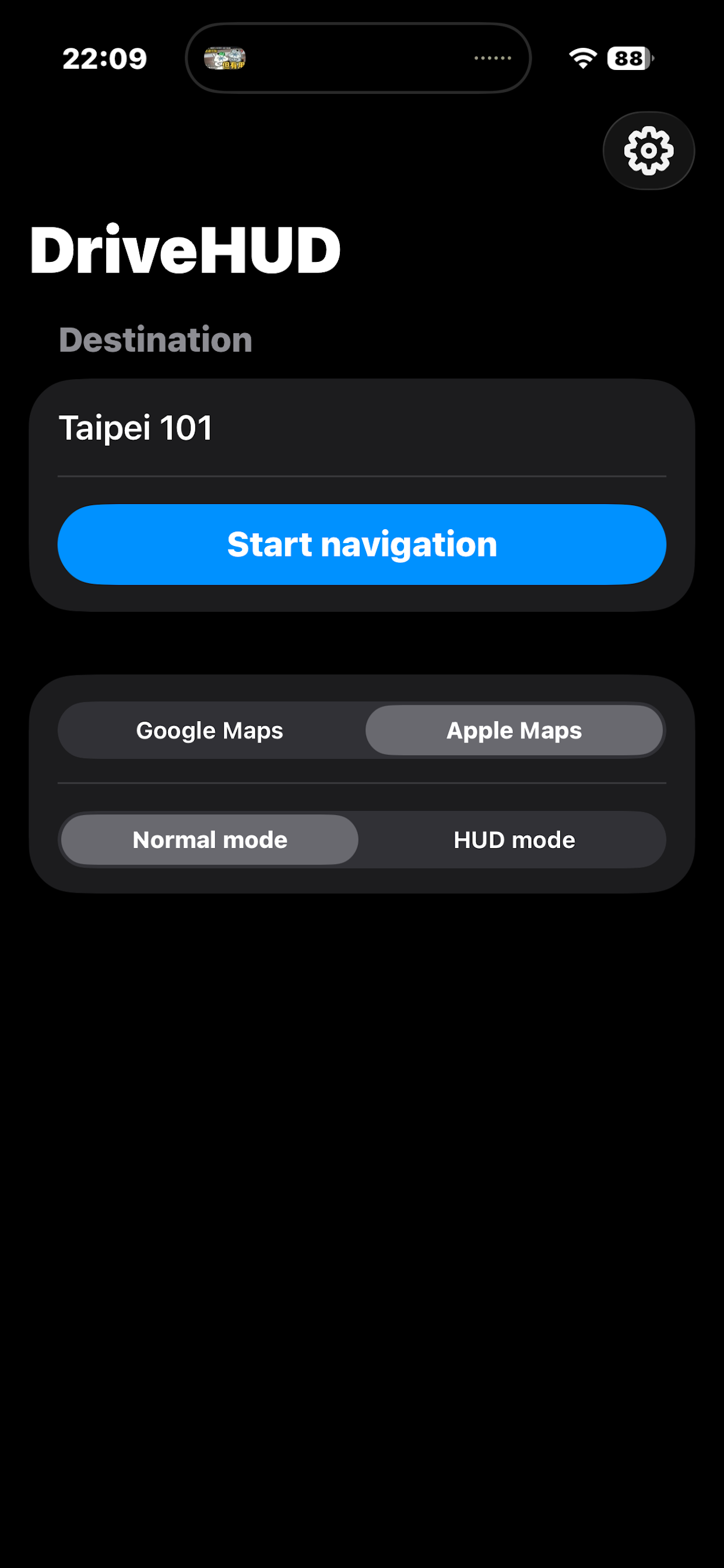 主畫面