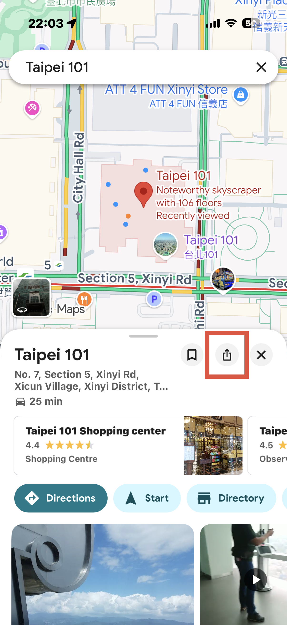 Google Maps 分享按鈕